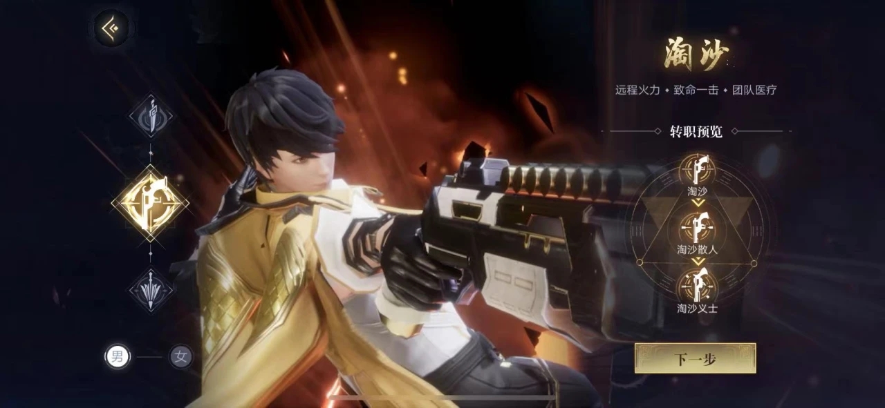 新盗墓笔记什么职业好用点 什么职业更适合老玩家 新盗墓笔记什么职业好用点 什么职业更适合老玩家