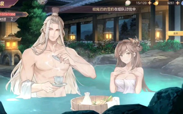 三国志幻想大陆温泉攻略 温泉的玩法思路