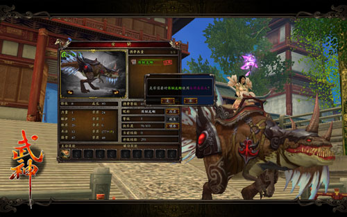 忘仙斗罗职业用什么坐骑 坐骑的选择有什么 忘仙斗罗职业用什么坐骑 坐骑的选择有什么