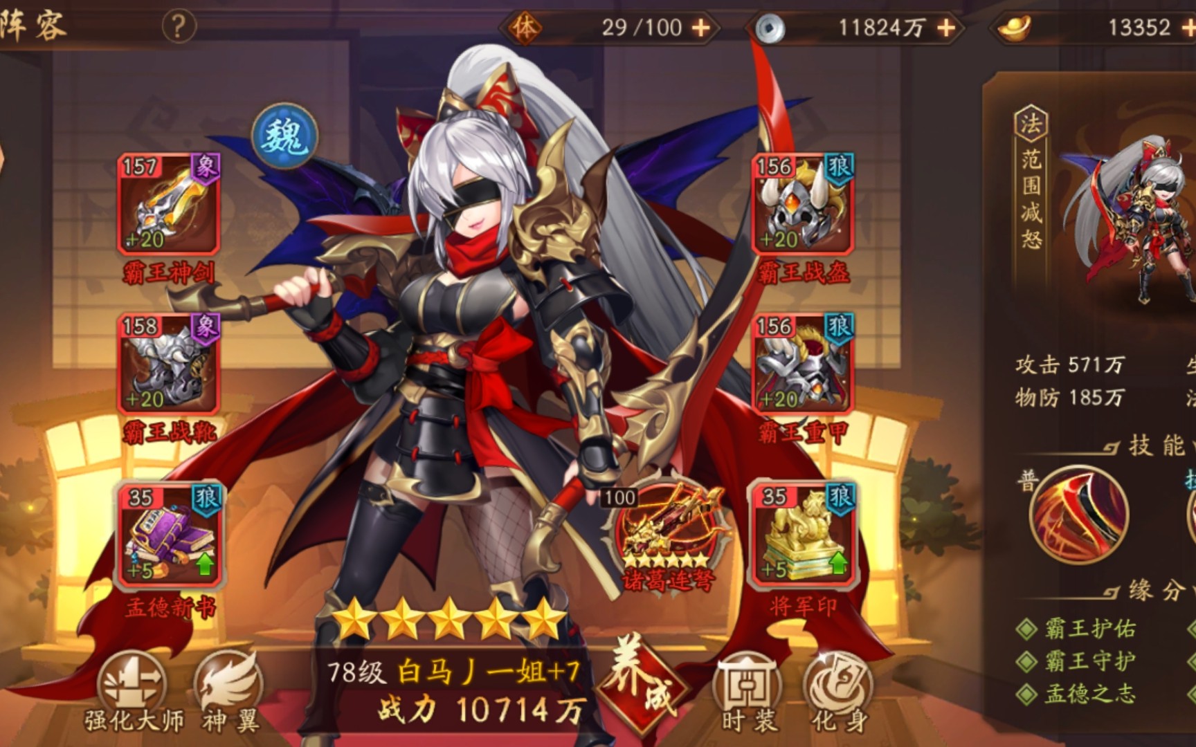 少年三国志2周瑜变装怎么得 周瑜的时装值得购买吗 少年三国志2周瑜变装怎么得 周瑜的时装值得购买吗