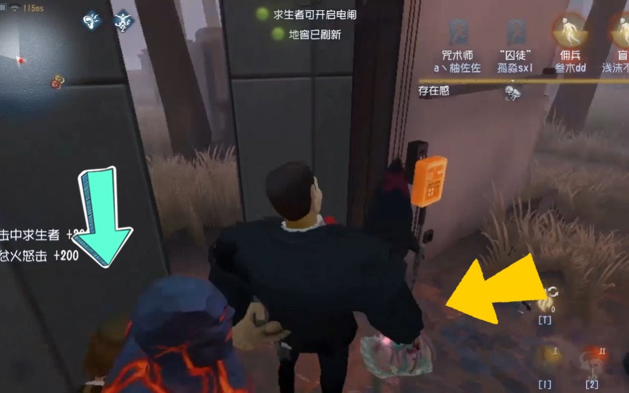 第五人格隐士怎么克制 隐士克制技巧 第五人格隐士怎么克制 隐士克制技巧