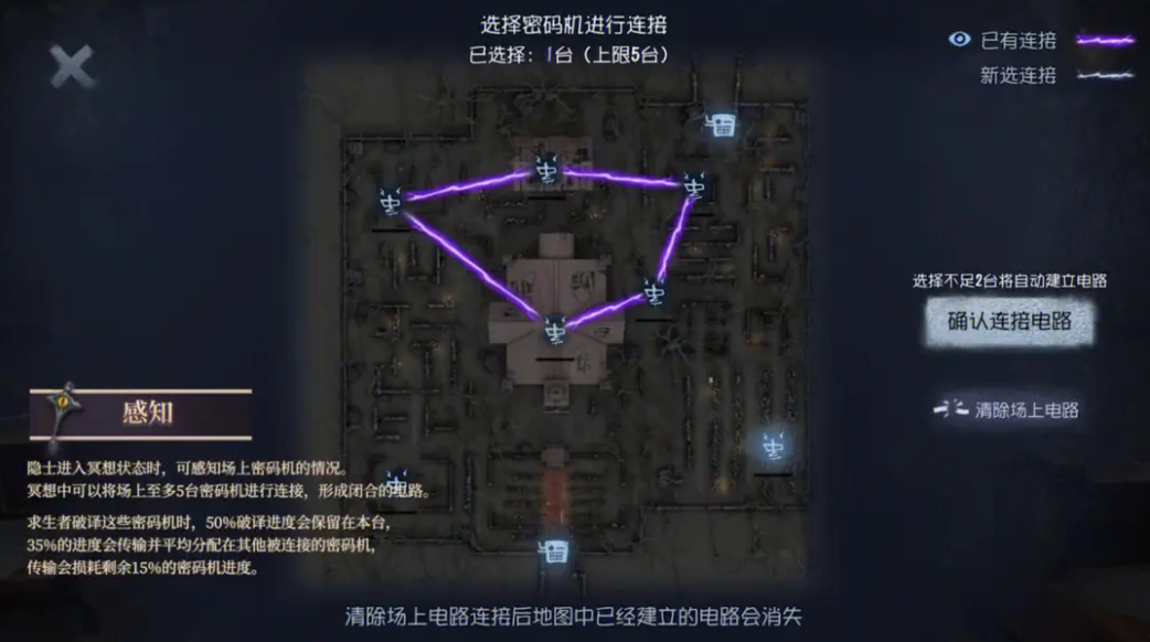 第五人格隐士怎么克制 隐士克制技巧 第五人格隐士怎么克制 隐士克制技巧