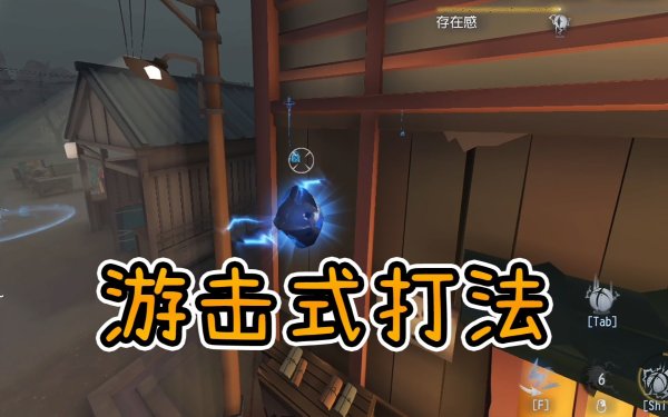 第五人格隐士怎么克制 隐士克制技巧