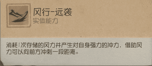 第五人格守夜人技能怎么用 守夜人技能天赋攻略