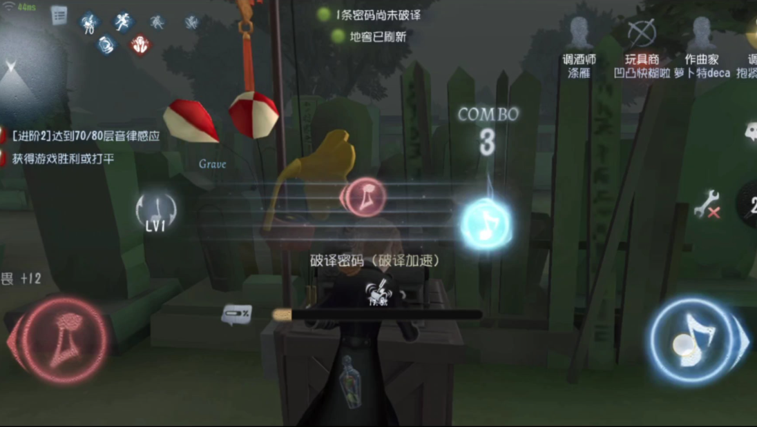 第五人格作曲家怎么上手 作曲家实战技巧讲解 第五人格作曲家怎么上手 作曲家实战技巧讲解