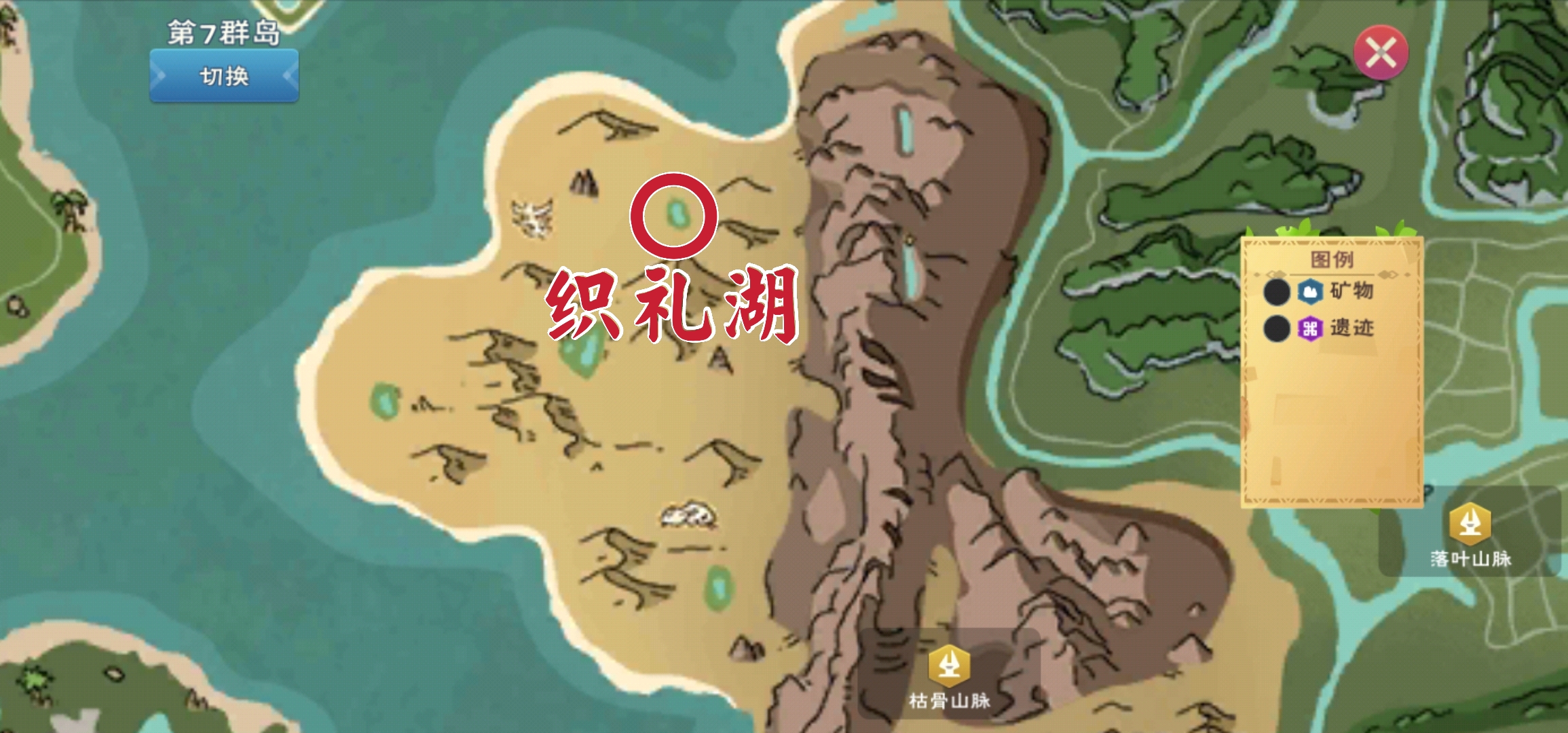 魔法与创造蚯蚓哪里最多 蚯蚓可以做什么用 魔法与创造蚯蚓哪里最多 蚯蚓可以做什么用