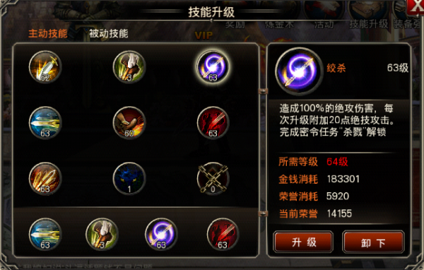 王者之剑转职有什么用 转职有什么要求限制