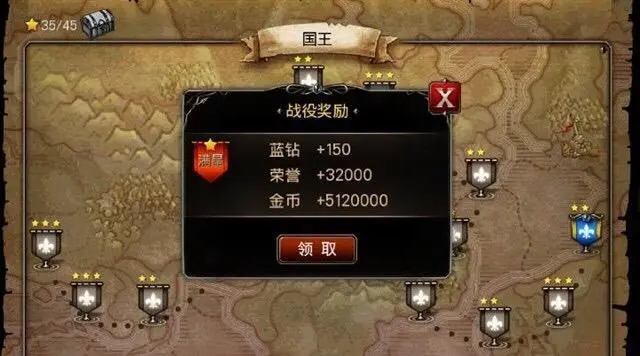 王者之剑转职有什么用 转职有什么要求限制