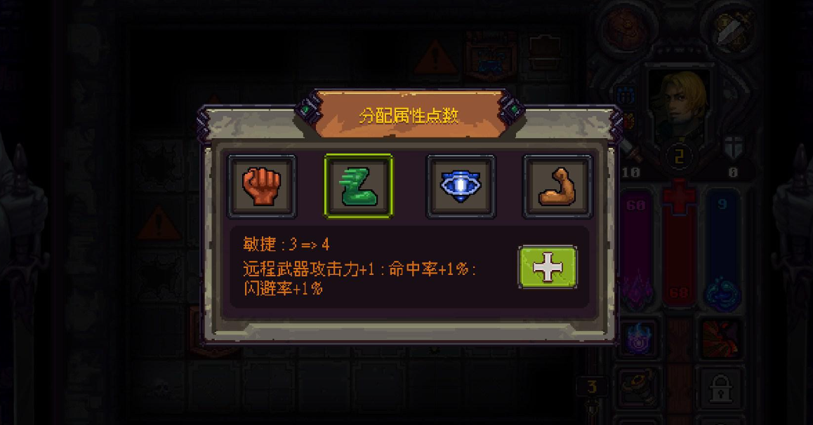 符石守护者哪个职业续航能力强 职业续航能力分析 符石守护者哪个职业续航能力强 职业续航能力分析