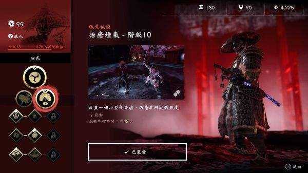 对马岛之魂奇谭模式浪人怎么玩 浪人玩法详解 对马岛之魂奇谭模式浪人怎么玩 浪人玩法详解