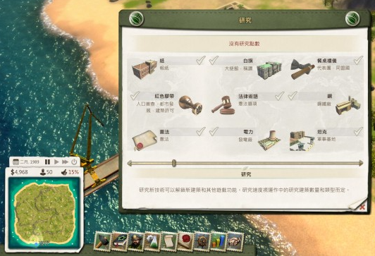 海岛大亨5开局怎么选择路线 各路线及阵营研究心得 海岛大亨5开局怎么选择路线 各路线及阵营研究心得