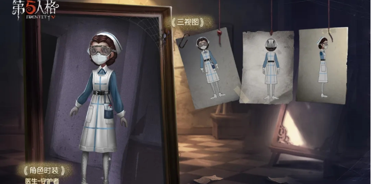 第五人格守护者皮肤怎么获得 守护者属于什么品质的皮肤 第五人格守护者皮肤怎么获得 守护者属于什么品质的皮肤