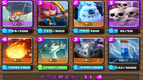 皇室战争气球兵怎么搭配 气球兵卡组搭配攻略