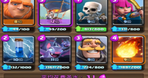 皇室战争气球兵怎么搭配 气球兵卡组搭配攻略