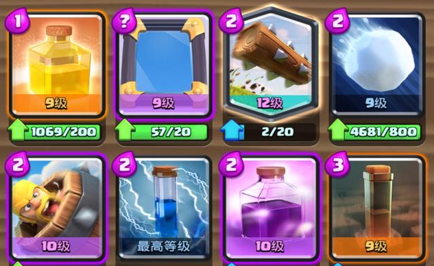 皇室战争卡组怎么搭配合理 卡组合理搭配指南 皇室战争卡组怎么搭配合理 卡组合理搭配指南