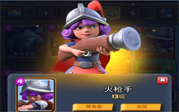 皇室战争卡组怎么搭配合理 卡组合理搭配指南