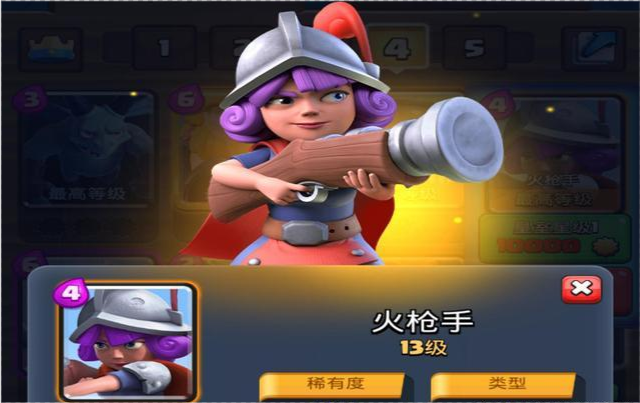 皇室战争卡组怎么搭配合理 卡组合理搭配指南 皇室战争卡组怎么搭配合理 卡组合理搭配指南