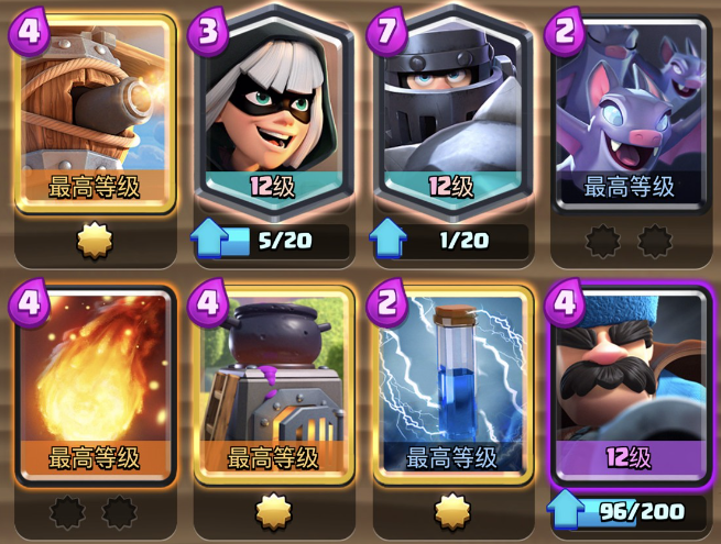 皇室战争卡组怎么搭配合理 卡组合理搭配指南 皇室战争卡组怎么搭配合理 卡组合理搭配指南