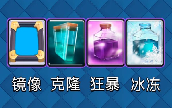 皇室战争新手需要注意哪些问题 新手知识讲解