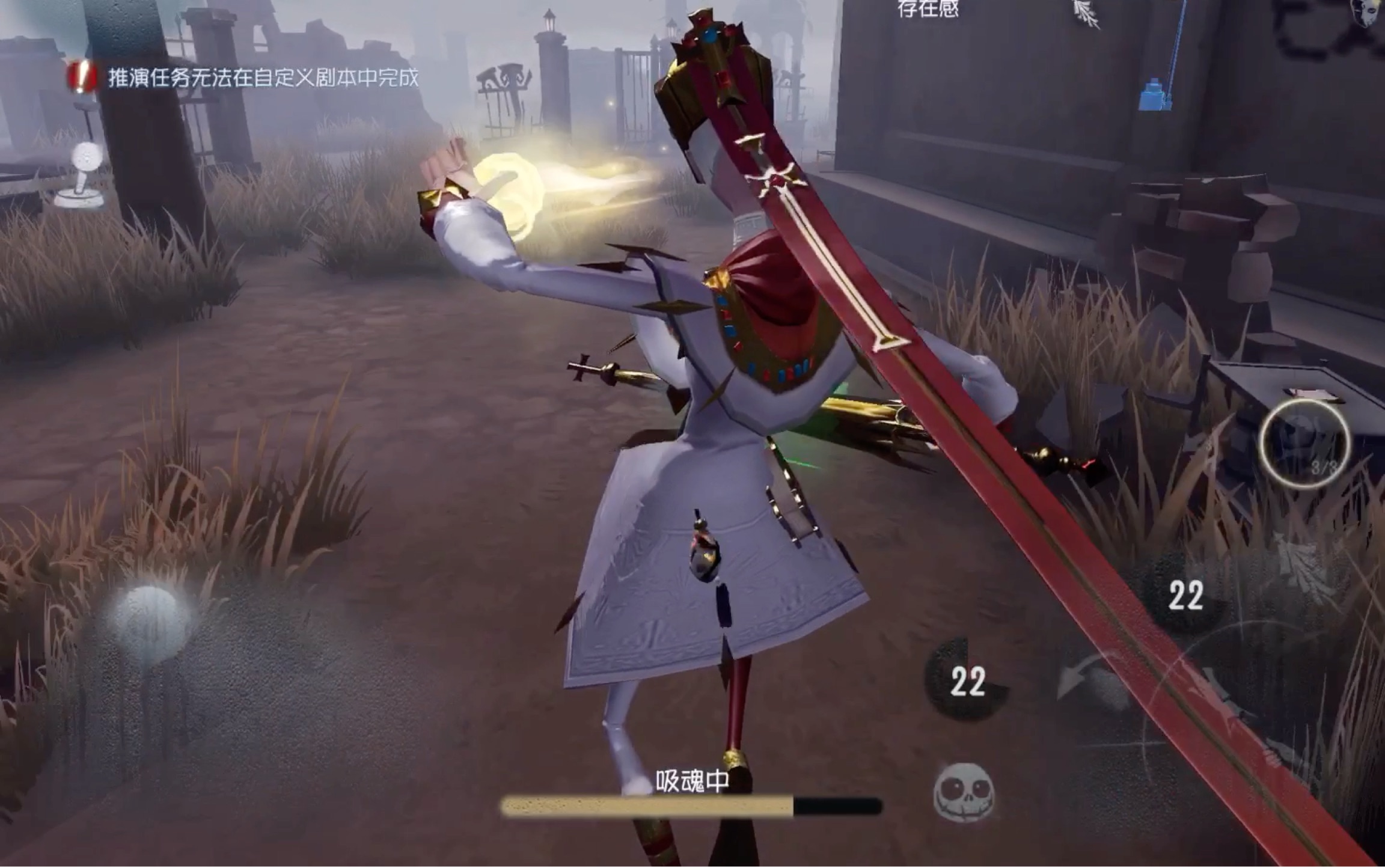 第五人格宿伞之魂强度如何 宿伞之魂技能怎么释放 第五人格宿伞之魂强度如何 宿伞之魂技能怎么释放