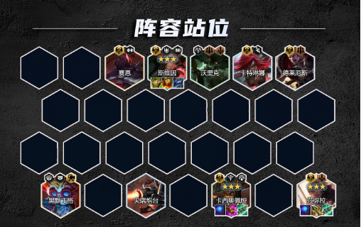 金铲铲之战诺克莎弥蛇怎么上分 诺克莎弥蛇运营详解