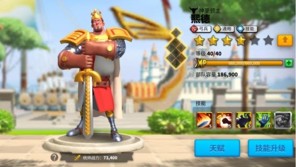 万国觉醒韩国初始统帅 新人前期选择什么统帅比较好