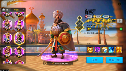 万国觉醒韩国初始统帅 新人前期选择什么统帅比较好