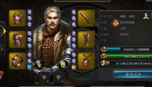 阿瓦隆之王白龙组攻略 白龙组怎么进去