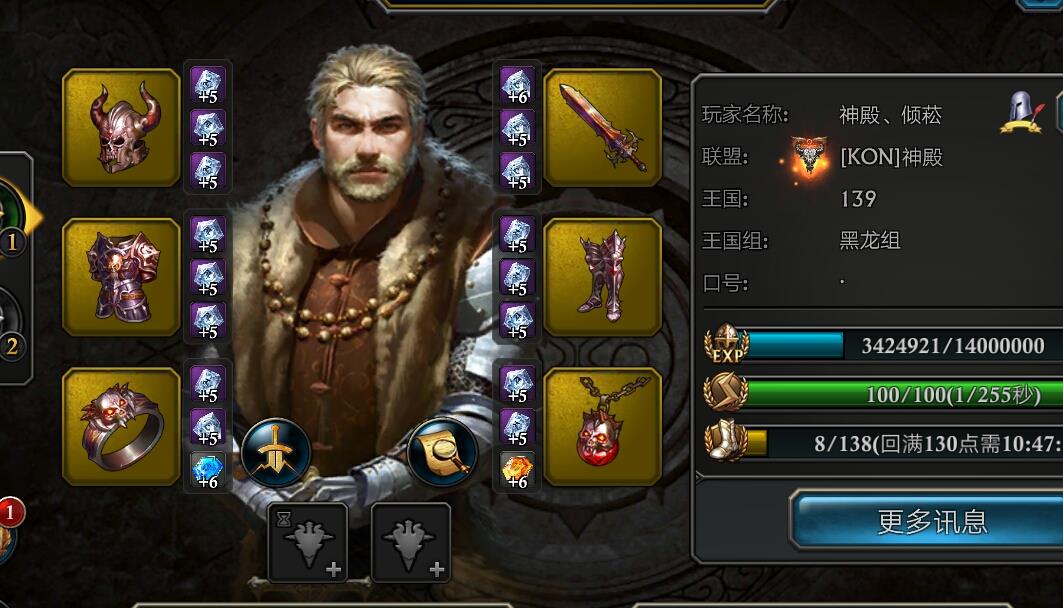 阿瓦隆之王白龙组攻略 白龙组怎么进去 阿瓦隆之王白龙组攻略 白龙组怎么进去