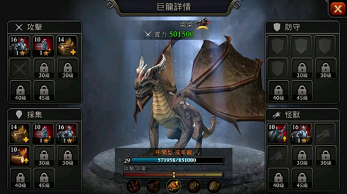 阿瓦隆之王白龙组攻略 白龙组怎么进去 阿瓦隆之王白龙组攻略 白龙组怎么进去