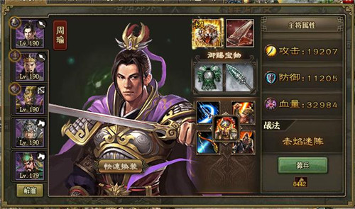 攻城掠地守城穿什么套装 套装的获取途径分享