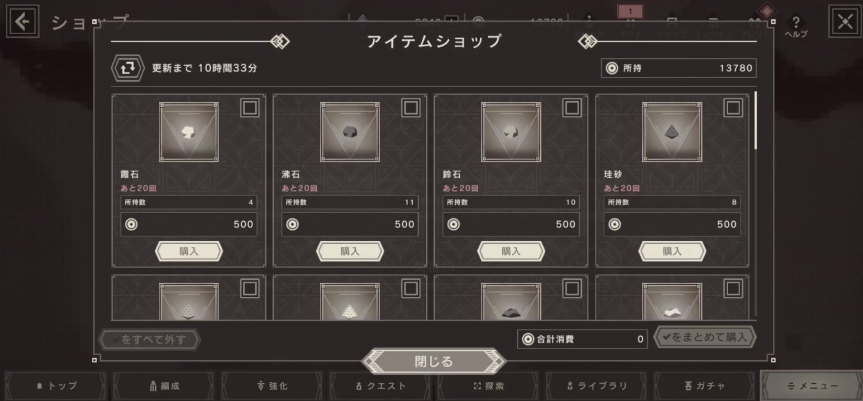 尼尔机械纪元芯片怎么合成 芯片合成系统详解 尼尔机械纪元芯片怎么合成 芯片合成系统详解