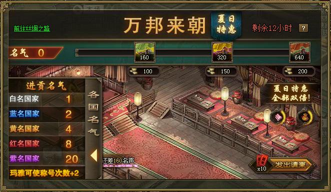 攻城掠地如何建造兵种 兵种的解锁途径分享 攻城掠地如何建造兵种 兵种的解锁途径分享