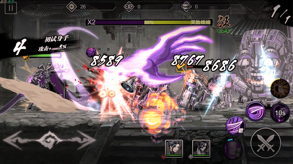 影之刃2怎么堆暴击 哪些装备有暴击效果