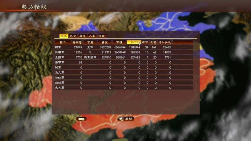 三国志13出师表剧本怎么破局 出师表剧本刘禅破局攻略 三国志13出师表剧本怎么破局 出师表剧本刘禅破局攻略