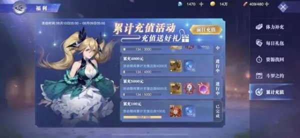 斗罗大陆魂师对决火队全员加点 火队的伤害高吗