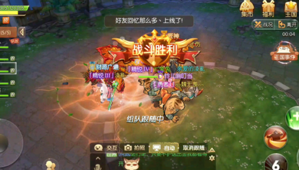 风之大陆天启第5层打法是什么 什么阵容能快速通关