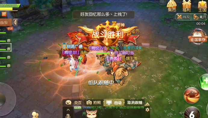 风之大陆天启第5层打法是什么 什么阵容能快速通关 风之大陆天启第5层打法是什么 什么阵容能快速通关