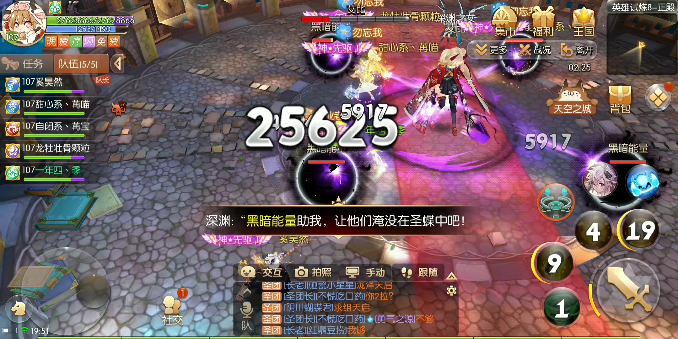 风之大陆天启第5层打法是什么 什么阵容能快速通关 风之大陆天启第5层打法是什么 什么阵容能快速通关