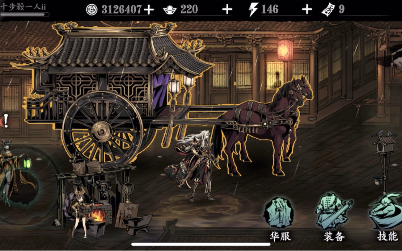 影之刃魔堡怎么升华 魔堡升华后效果如何 影之刃魔堡怎么升华 魔堡升华后效果如何