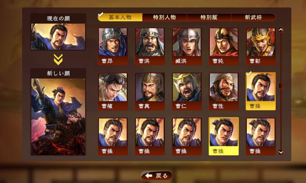 三国志13怎么破关 破关难点解析