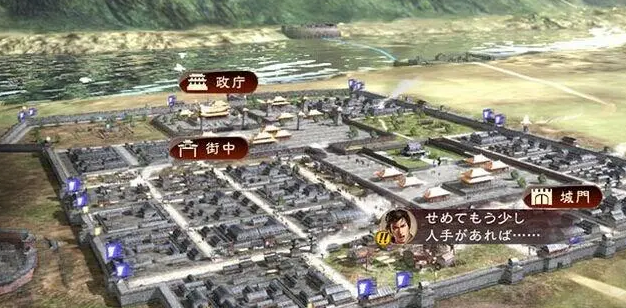 三国志13新手有哪些技巧 新手实用技巧介绍 三国志13新手有哪些技巧 新手实用技巧介绍