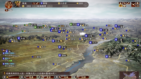 三国志13手合战术怎么用 手合战术技巧介绍