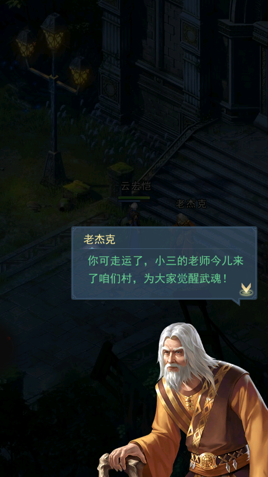 斗罗大陆开局选什么武魂最好 武魂的设置怎么查看 斗罗大陆开局选什么武魂最好 武魂的设置怎么查看