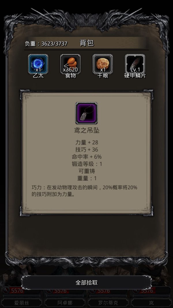 地下城堡2庄园副本阵容 副本任务设置分享