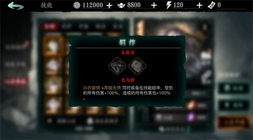 影之刃3记忆空间怎么打 记忆空间的任务怎么做