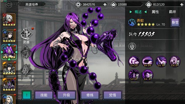 影之刃2老板娘喝什么酒 老板娘这个任务要怎么接取 影之刃2老板娘喝什么酒 老板娘这个任务要怎么接取