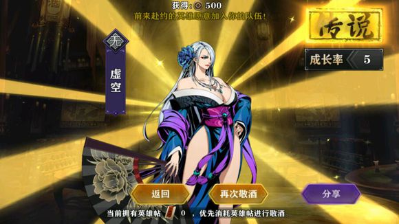 影之刃2老板娘喝什么酒 老板娘这个任务要怎么接取