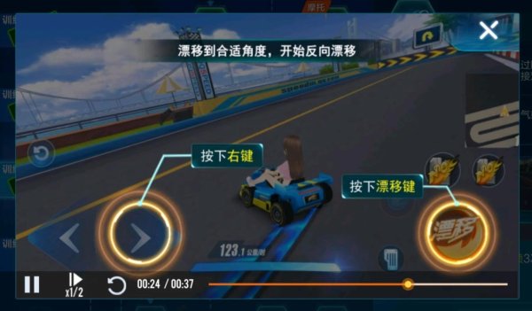 qq飞车手游怎么让小喷提前亮起 小喷设置分享