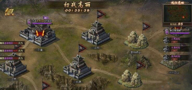 攻城掠地快速战斗什么意思 快速战斗怎么加入